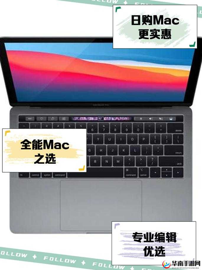 1819 款 MacBook Pro 值得购买吗：详细分析与建议