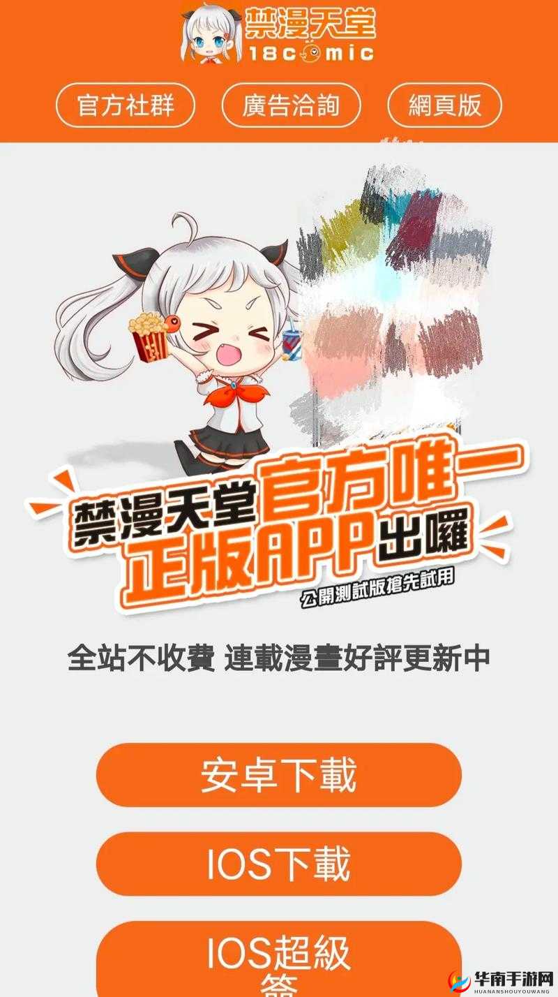 禁漫夭堂地址是多少 18CMIC：不可描述的成人内容，你需要吗？
