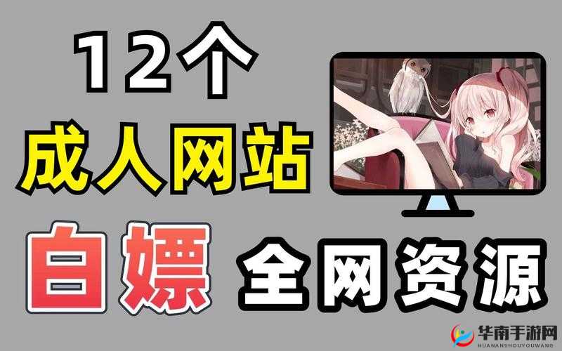 草榴客户端：成人资源分享平台