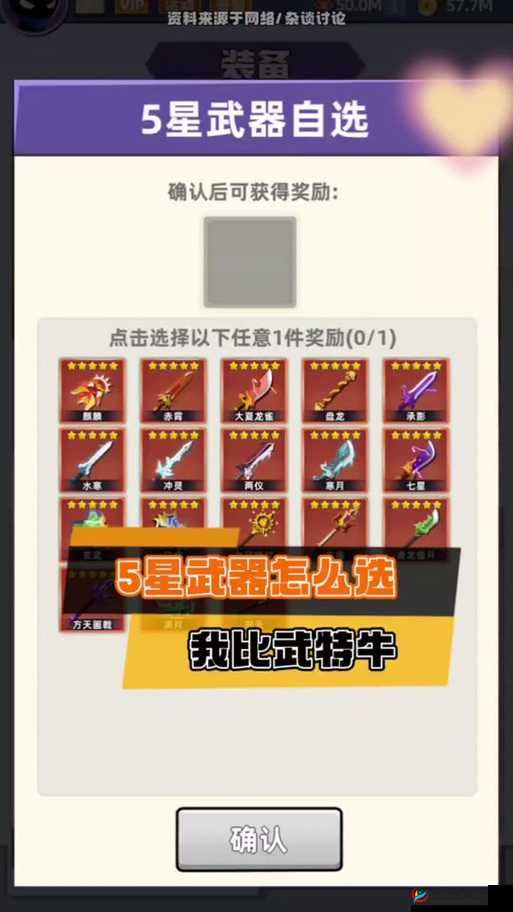 我功夫特牛秘籍揭秘，移形换影组合技能深度分析与解读