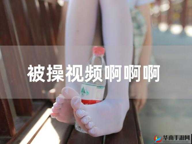 久操可乐，让你爽到爆：激情 AV 无限精彩