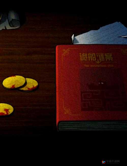 诡船谜案2远洋禁地，深入解析泰迪记录本与神秘断绳结之谜