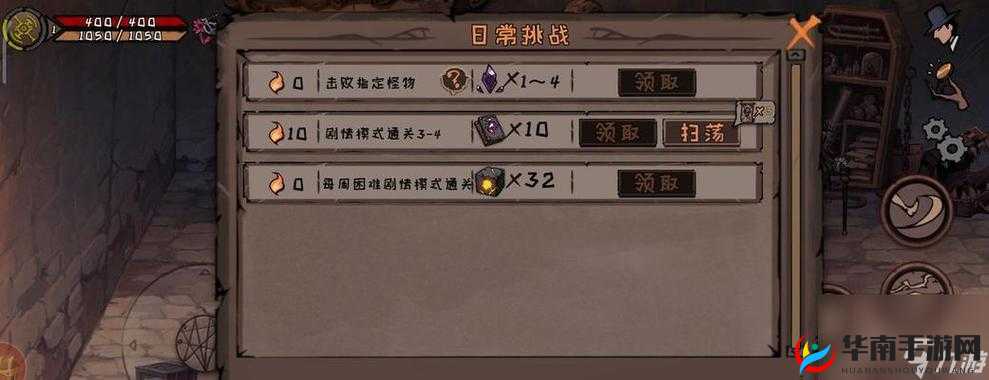 异化之地精英斯帕德全面打法技巧与高效技能释放策略解析