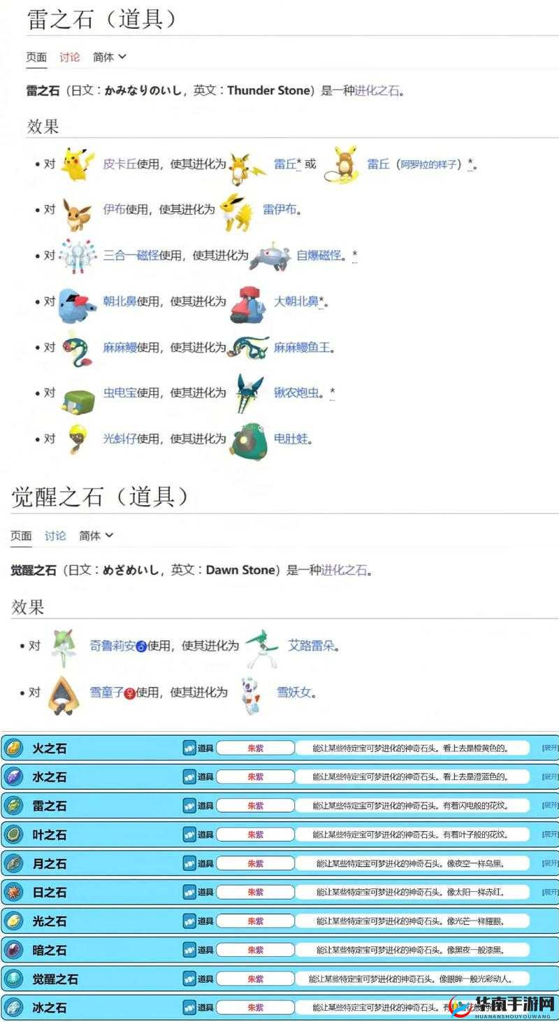 异化之地深度解析，属性石的购买策略与实际使用效果探讨