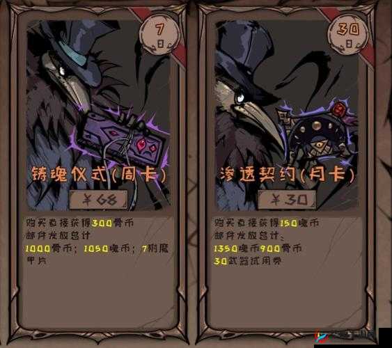 异化之地圣诞树魂币净化所需数量及氪金成本详细计算攻略