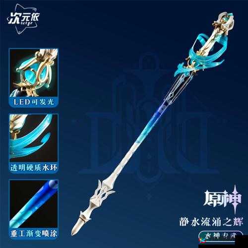 执剑之刻游戏中截流剑质武器选择攻略，活动武器推荐与解析