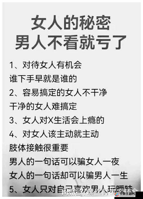 三个女人和两个男人被大黑猛男征服：欲望的漩涡