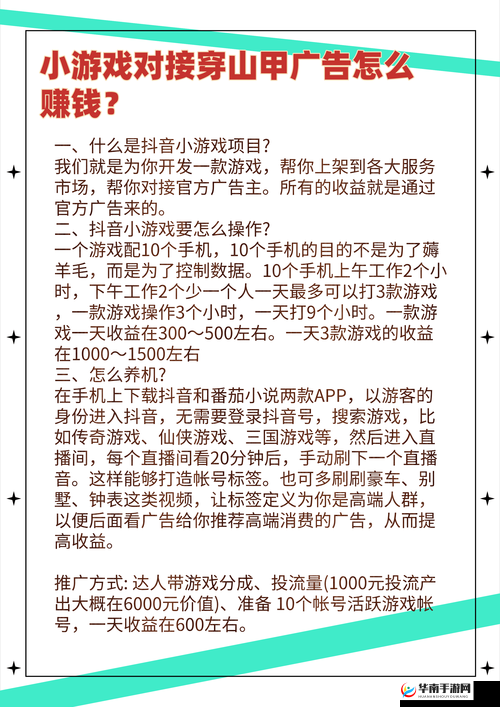 揭秘游戏分享机制，一次分享究竟能带来多少活跃度增长？