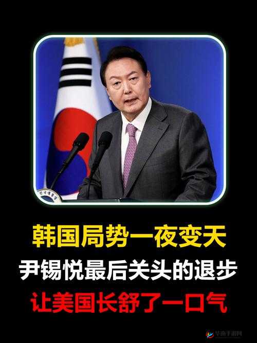 俄罗斯、美国、中国、日本、韩国：全球局势风云变幻