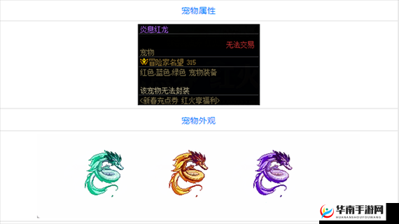 DBsystem龙之气息全地区道具掉落大全及高效速刷区域攻略指南