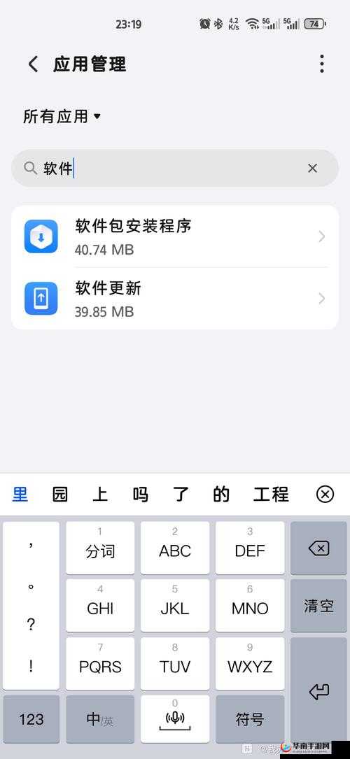 xkdsp.apk安装包：一款强大的应用程序安装包