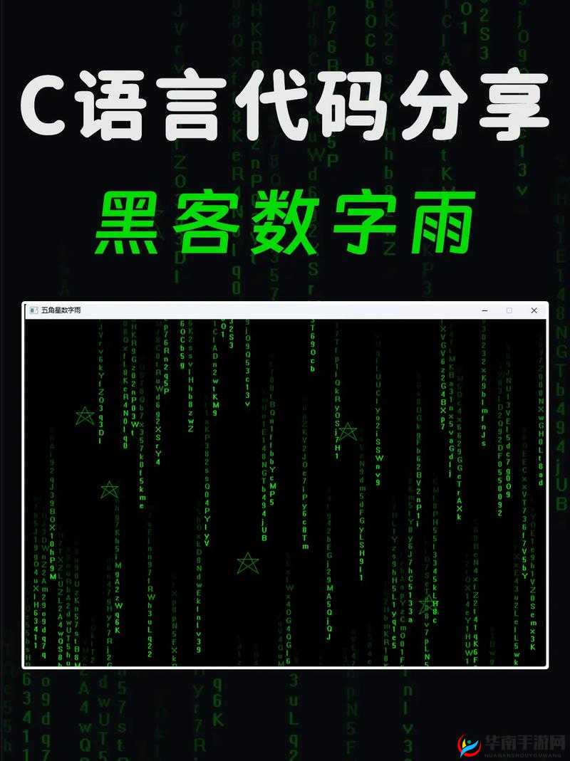 DBsystem龙之气息深度解析，源码效果全面揭秘及精选实用代码展示