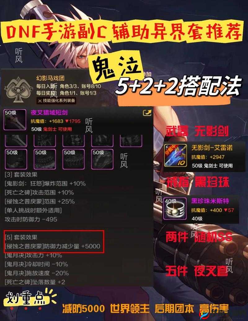 DBsystem龙之气二转狂战职业适配角色分析及狂战导师位置全览