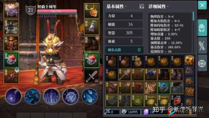 魔渊之刃深度解析，哥布林金币高效获取技巧与全面兑换攻略