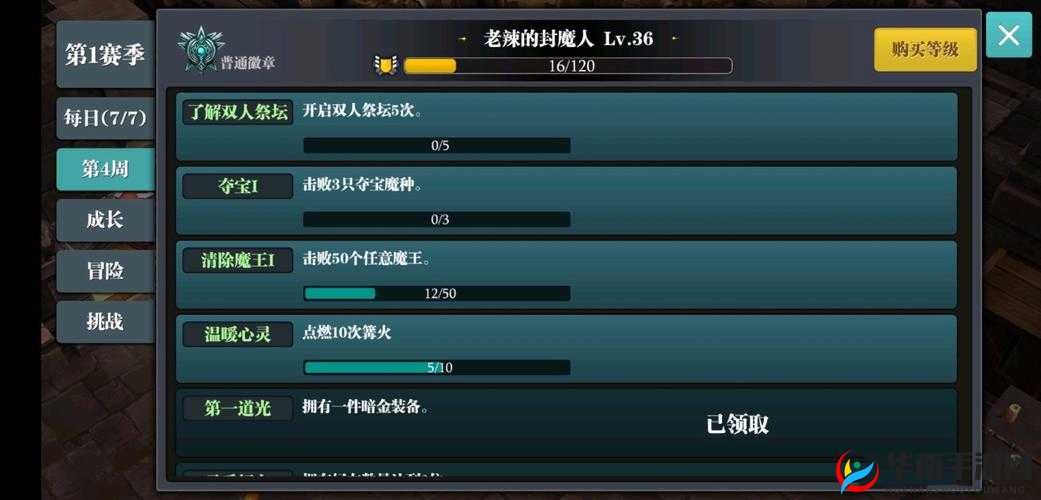 魔渊之刃游戏中哥布林问题全答案汇总及对应奖励详细解析