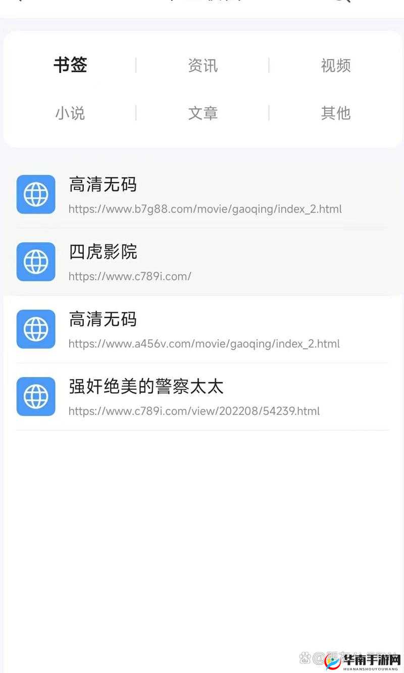 四虎最新网名更新 2024：关于四虎网名的新变化与未来展望