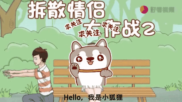 拆散情侣大作战6第28关酒不醉人详细攻略及操作流程全解析