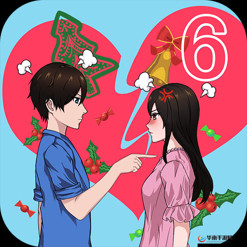 拆散情侣大作战6，智慧与趣味并存的恋爱挑战大冒险