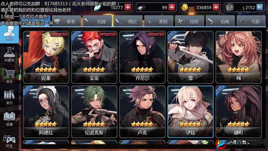 黑色幸存者全角色开局必备攻略，深入剖析并揭秘最强角色选择策略