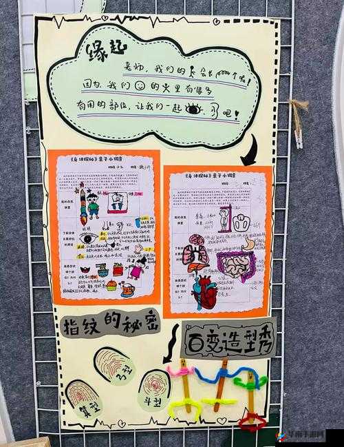 看我们结合部位律动所带来的奇妙体验与感受