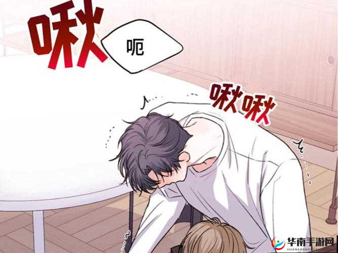羞羞漫画登录页面入口全文免费：带你畅享漫画世界