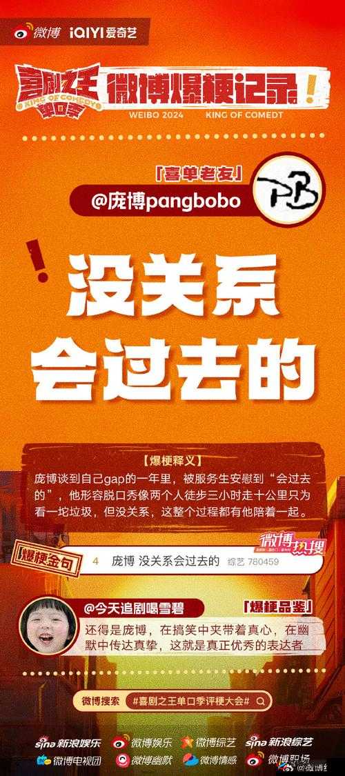 国产口爆：打破传统，引领行业新潮流