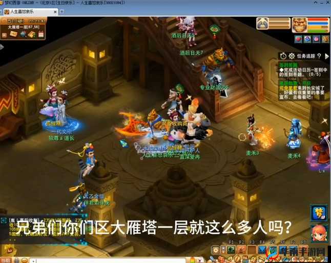 梦幻西游三维版大雁塔地宫全面探索，详细攻略与技巧汇总