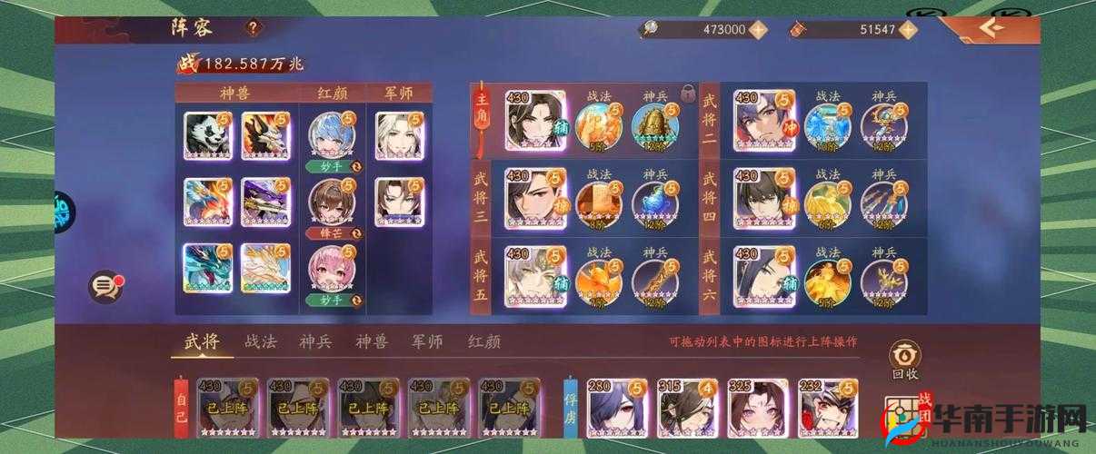 少年三国志2圣诞节活动全攻略，登录奖励内容及获取方式详解