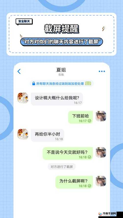 免费视频聊天无需币软件：畅享高清无阻碍的聊天体验