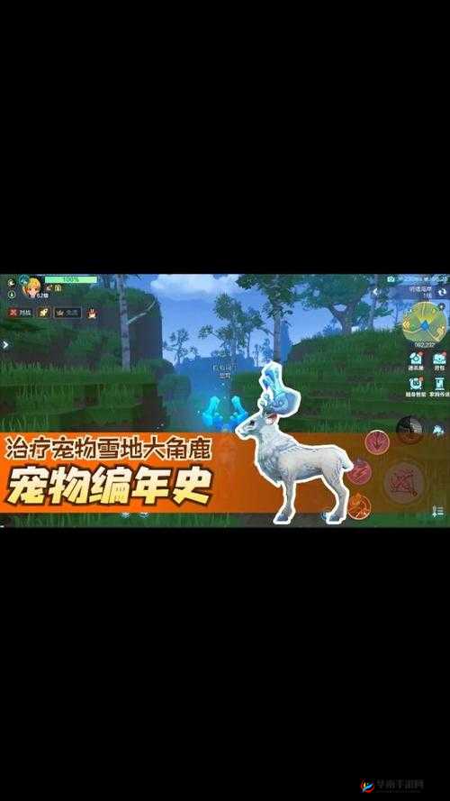我的起源游戏攻略，揭秘雪地大角鹿皮肤获取途径与资源管理技巧艺术