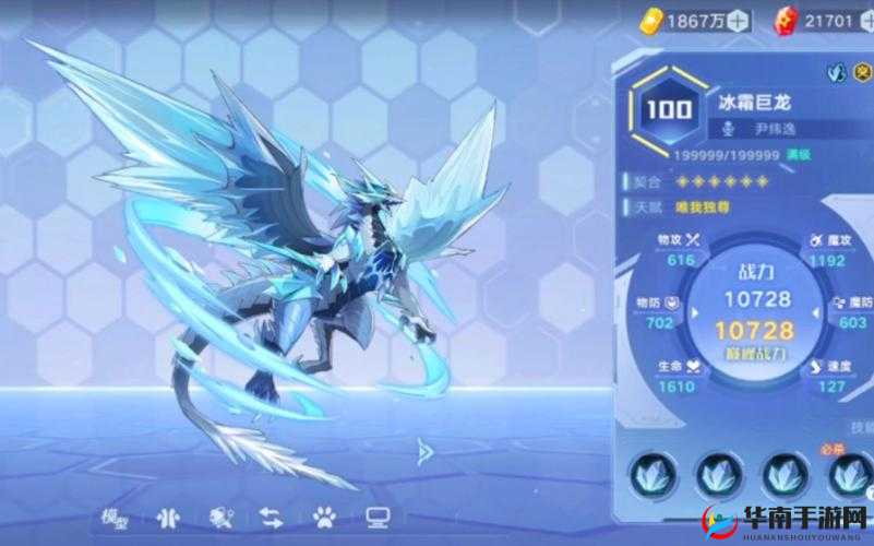 2025年蛇年新春特辑，冰霜巨龙与寒冰公主，奥拉星冰系王者巅峰对决