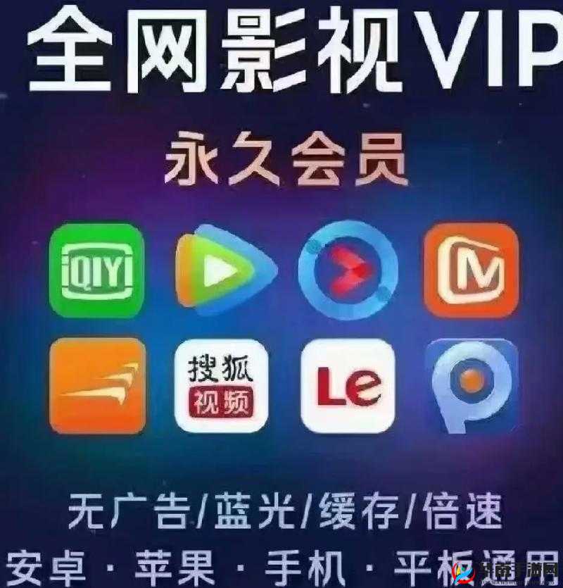 三年中国片在线高清观看：畅享优质影视资源