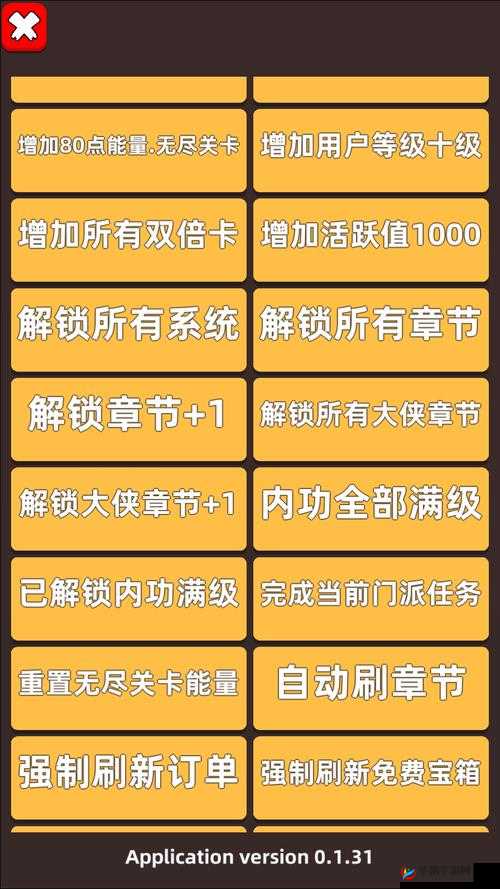 我功夫特牛绝技展示，屠龙刀锋芒毕露，深度解析属性搭配秘籍