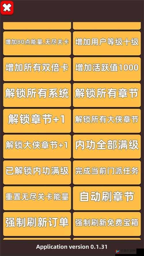 我功夫特牛游戏全武器属性大盘点及顶级武器选择推荐指南