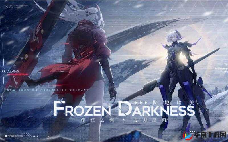 战双帕弥什极地暗流活动深度解析，意识速刷技巧与高概率掉落全攻略