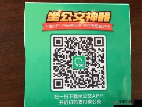 SG99XYZ130 二维码：开启便捷高效的信息之门