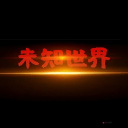 404 禁用软件下载大全免费安装：带你畅游未知世界
