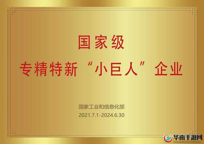 国精产品一二三区传媒公司：引领行业新高度