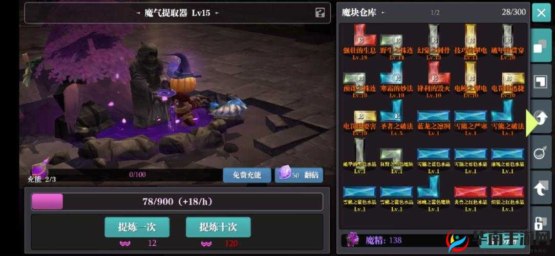 魔渊之刃高效药水速刷攻略，揭秘如何快速大量获取游戏药水资源