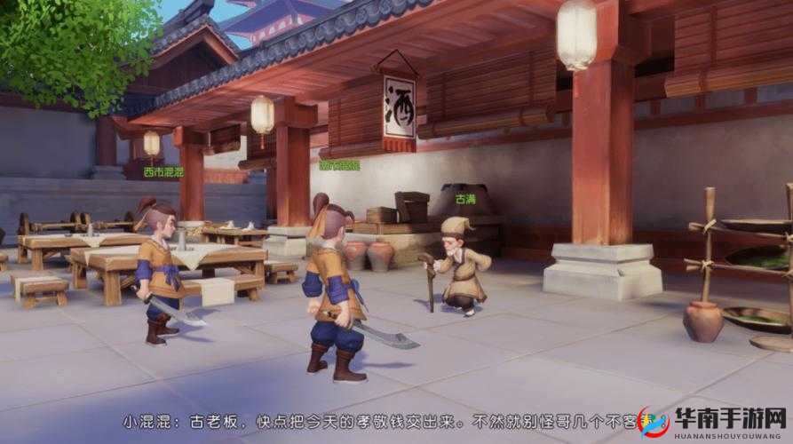 梦幻西游三维版，少年游逸闻攻略与李十二郎好感度提升技巧及资源管理艺术汇总