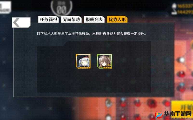 少女前线12章4E高效拖尸攻略，揭秘最简化托尸打捞技巧与秘籍