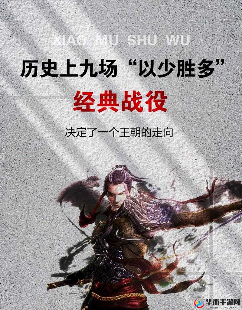 以一敌二，前后出击：挑战极限的战斗