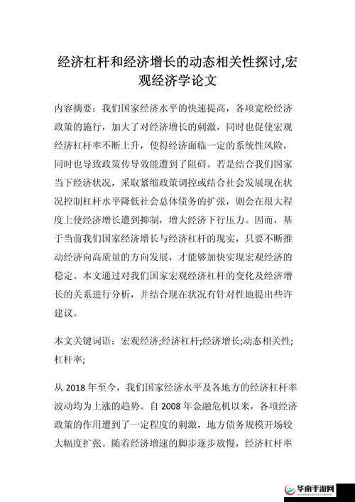 关于 md387521822 的相关内容探讨