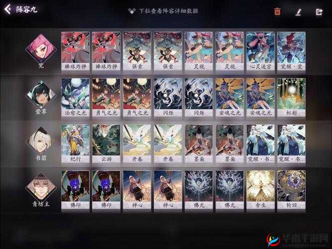 阴阳师百闻牌判官过牌气绝卡组及判官书翁搭配策略深度分析