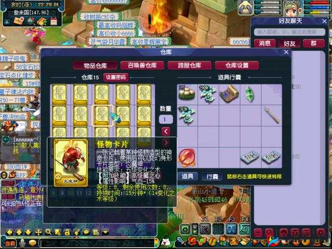 梦幻西游三维版卡顿问题解决方案，别急，这里有快速有效的妙招助你畅玩！