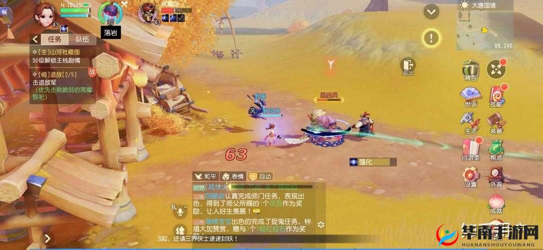 梦幻西游三维版深度攻略，全面探索漓之梦支线任务的奇妙之旅