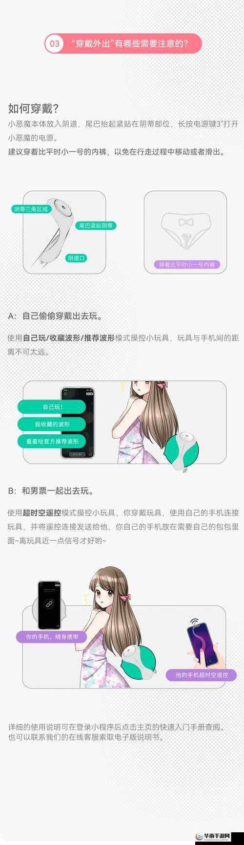 男女插插插 app 带来别样刺激体验与探索