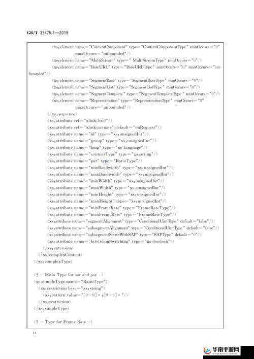 JavaVideoAudioEncode ：强大的多媒体编码技术详解