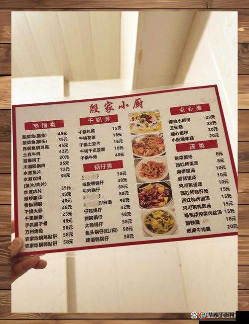 长安酒肆万货坊二星食材全解析，种类介绍与最优购买策略