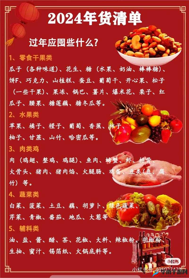 长安酒肆万货坊一星食材全解析及高性价比购买推荐指南